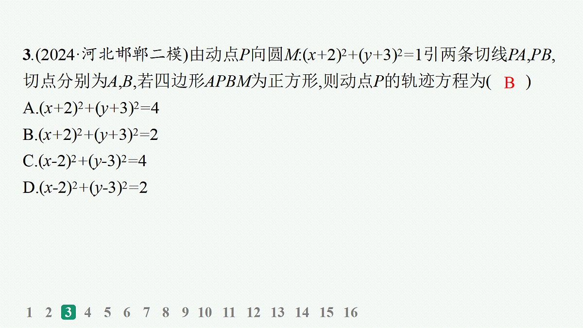 18035851第4页