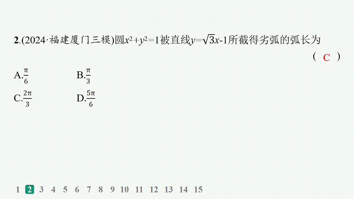18035852第3页