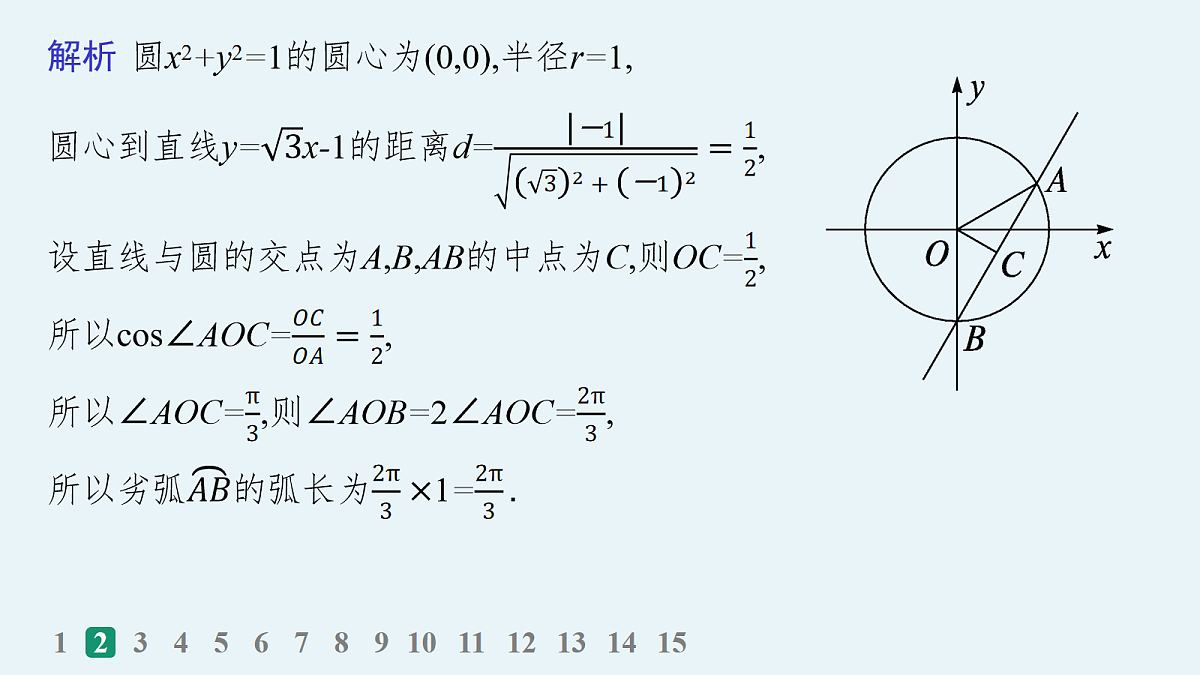 18035852第4页
