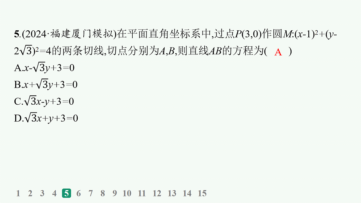 18035852第8页