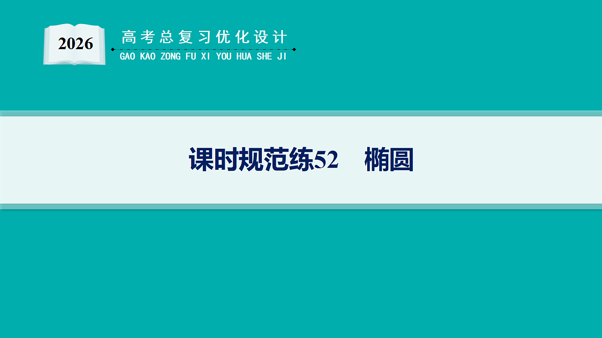 18035853第1页