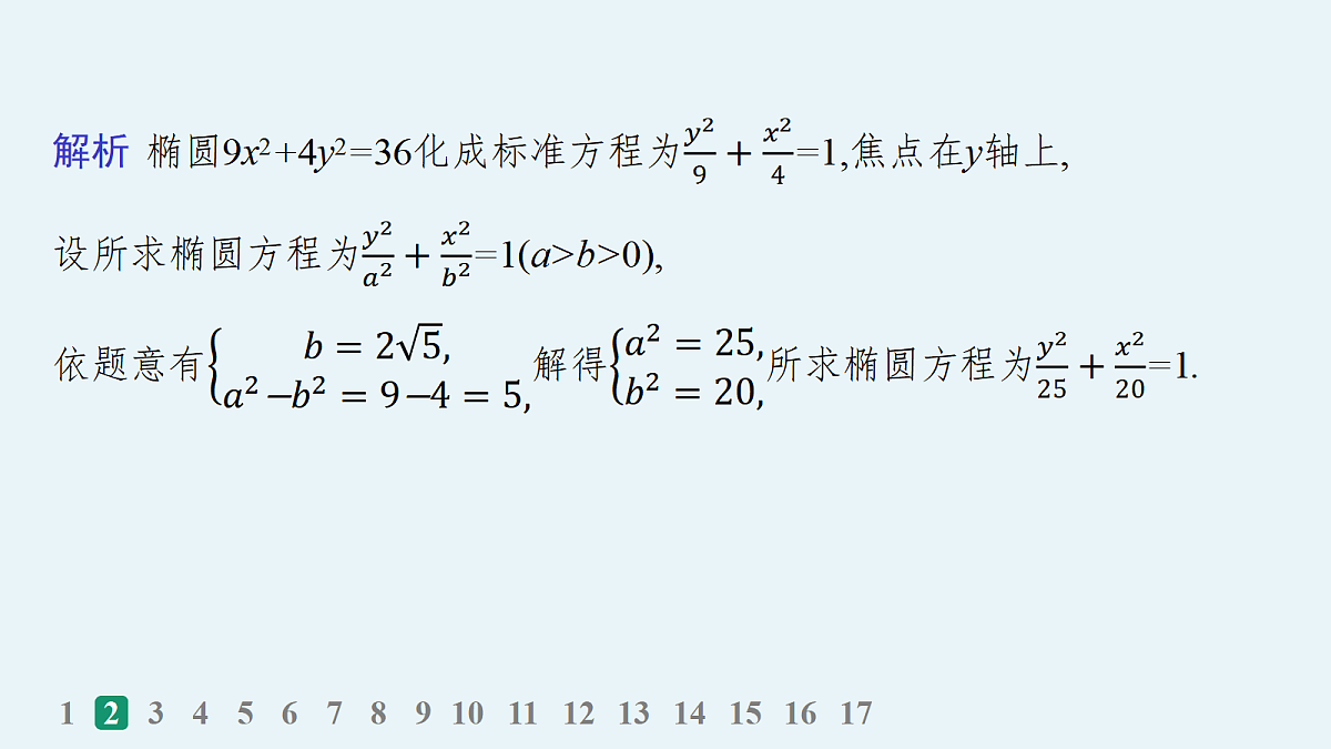 18035853第4页
