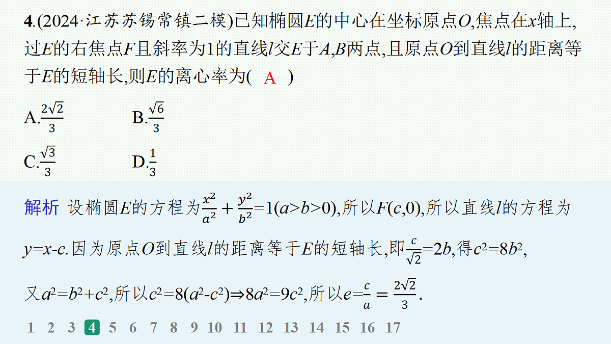 18035853第6页