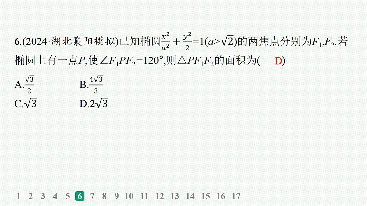 18035853第8页