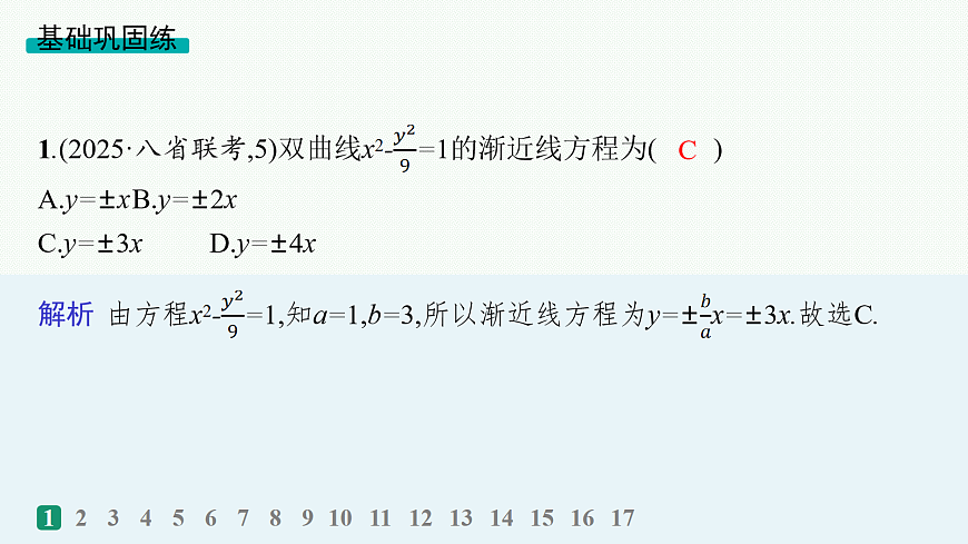 18035854第2页