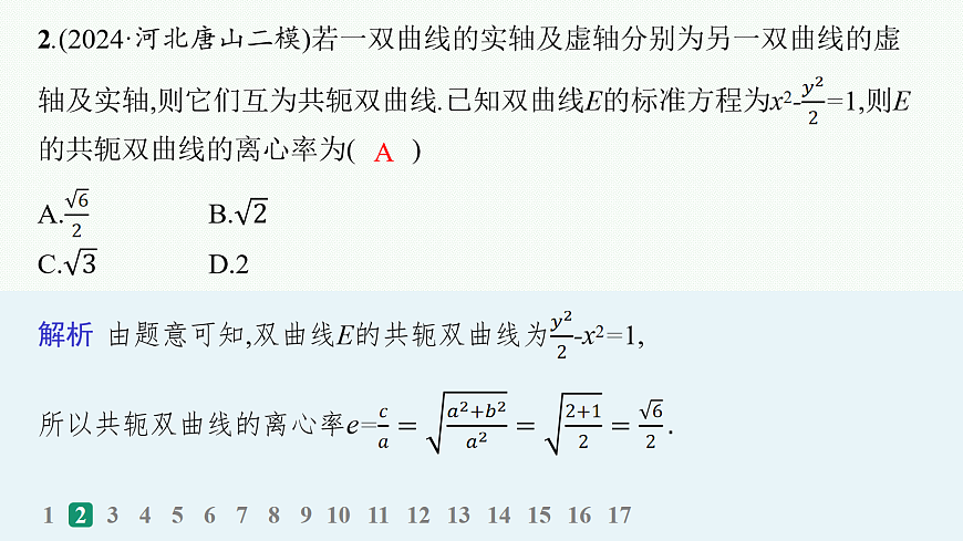 18035854第3页