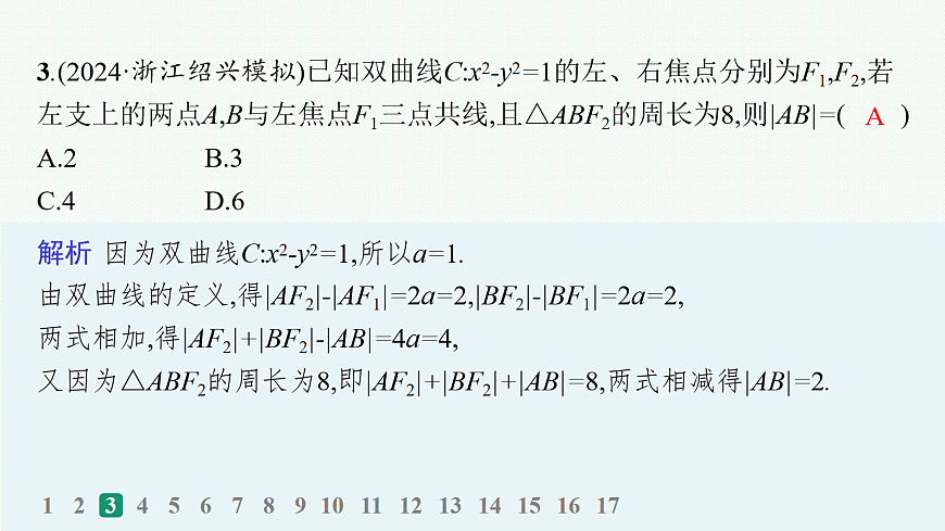 18035854第4页