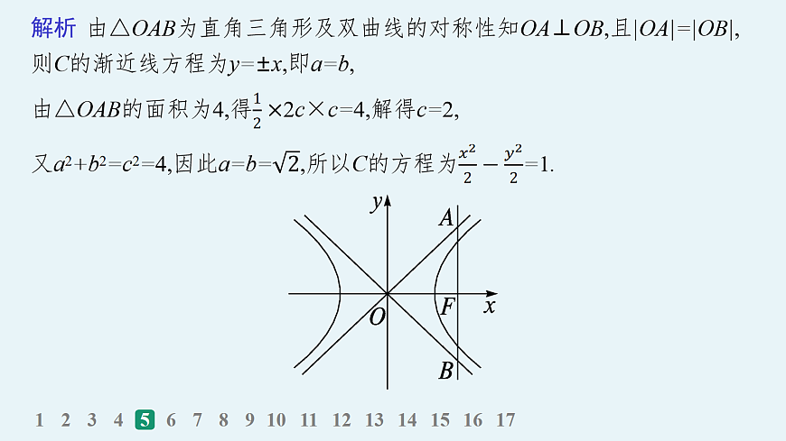 18035854第7页