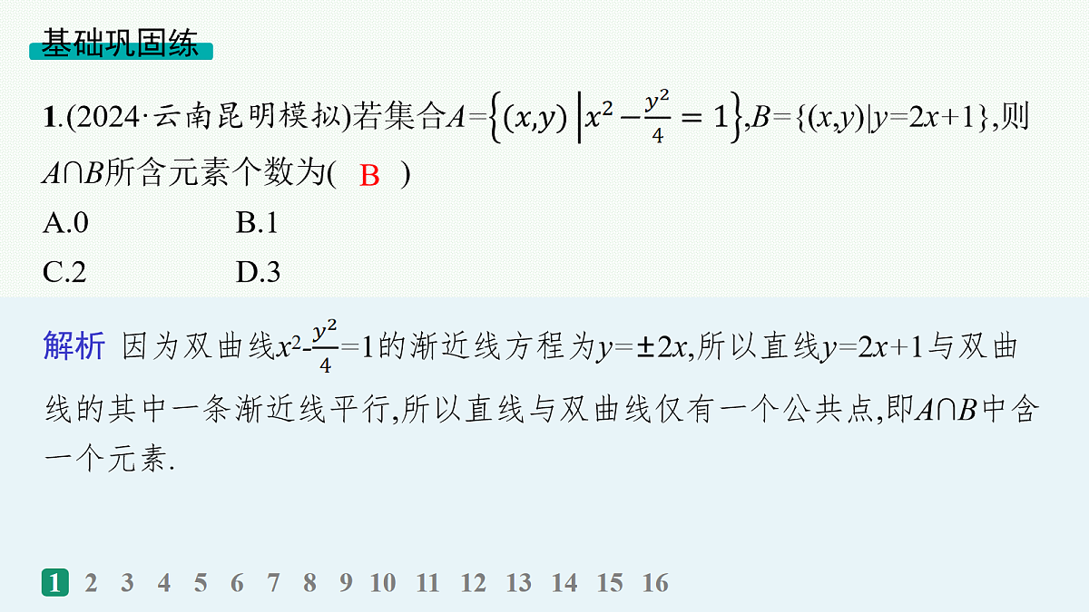 18035856第2页