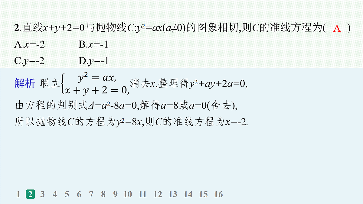 18035856第3页