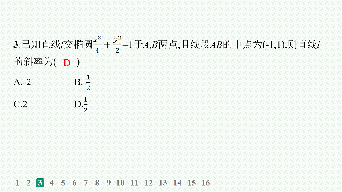 18035856第4页