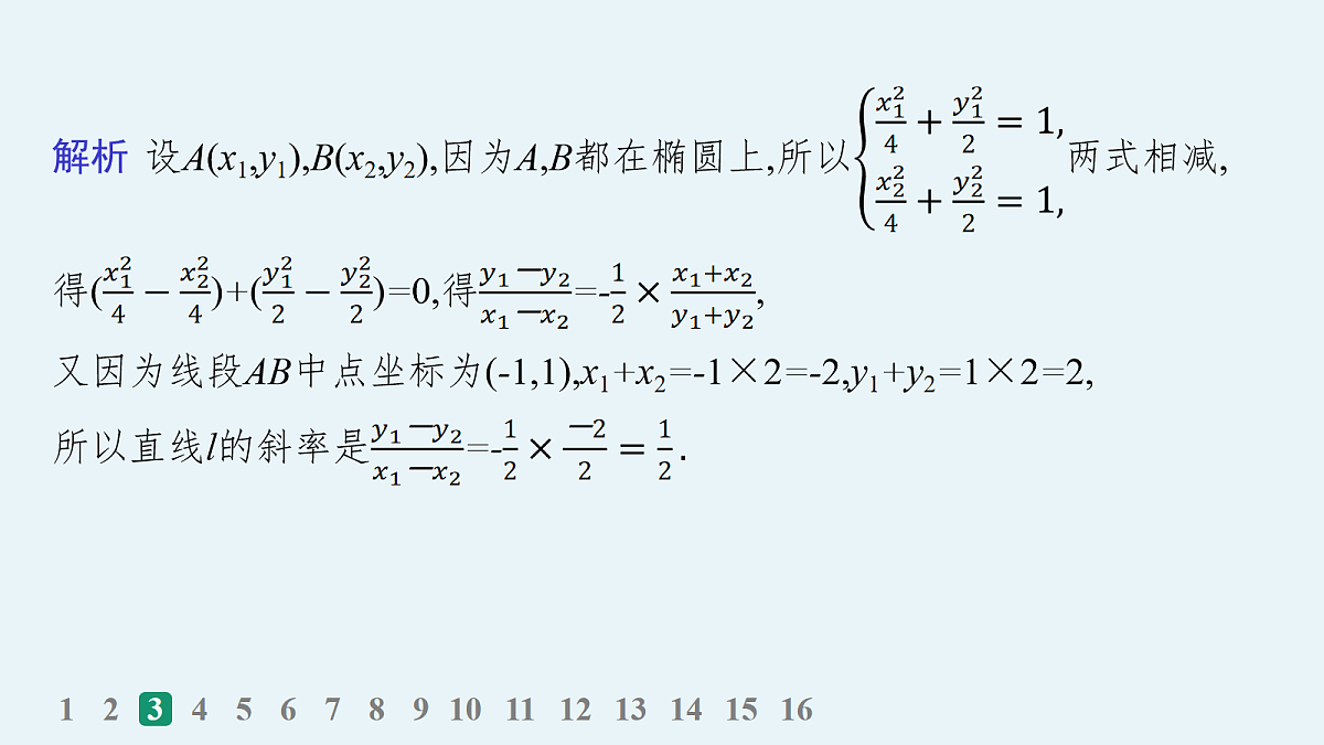 18035856第5页