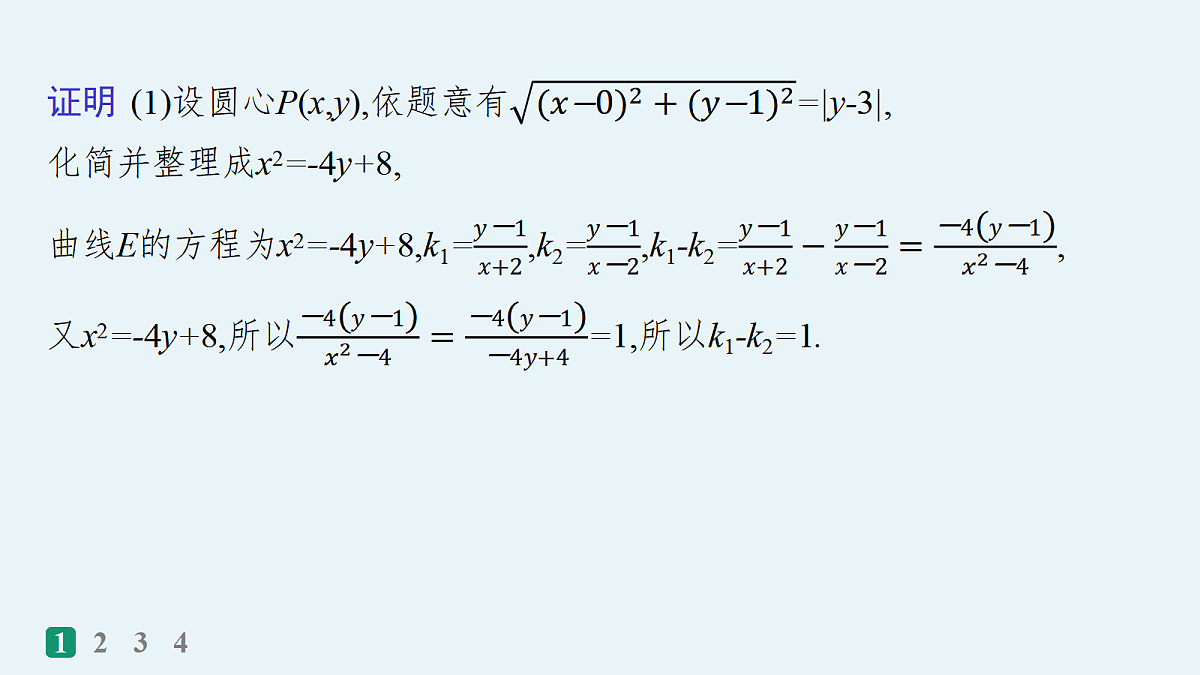 18035858第3页