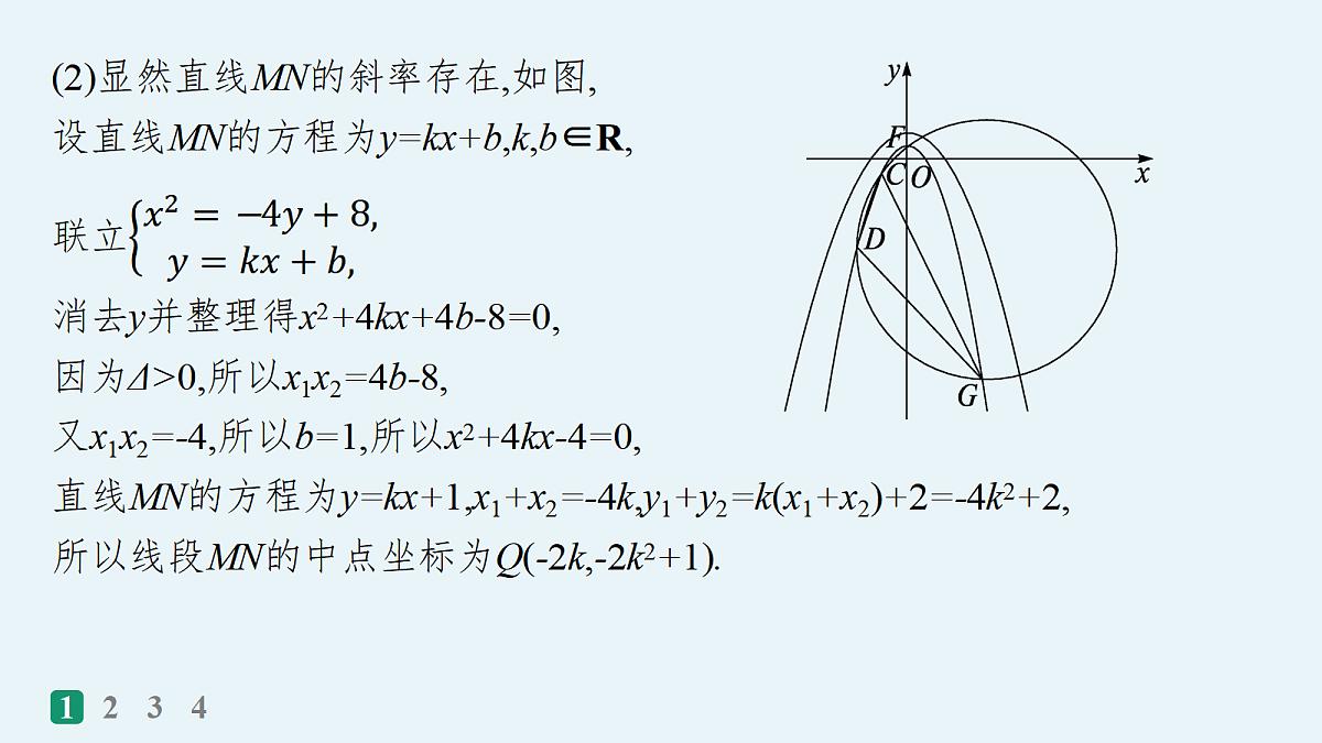 18035858第4页