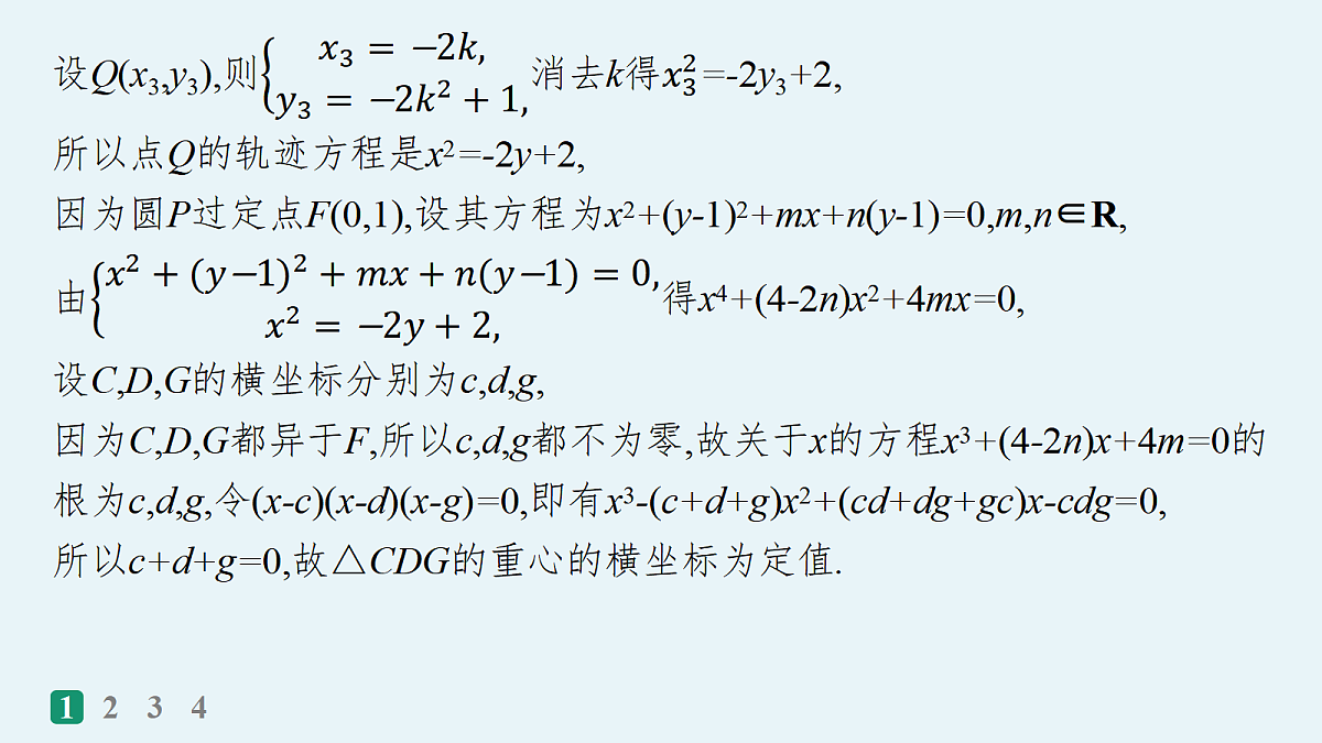 18035858第5页