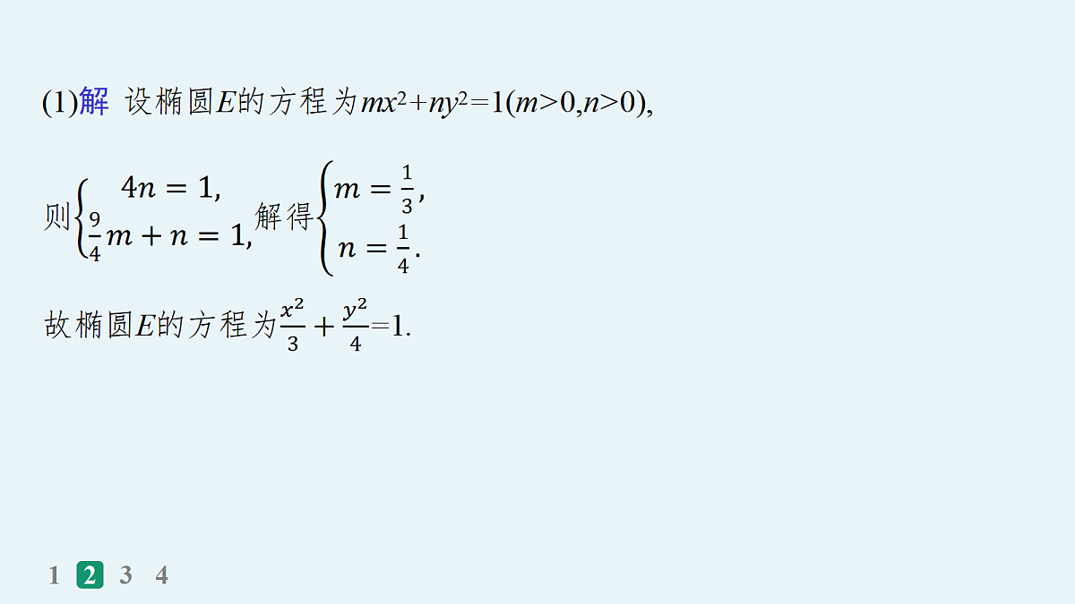 18035858第7页