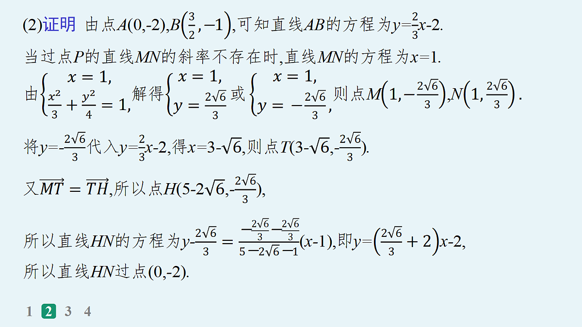 18035858第8页