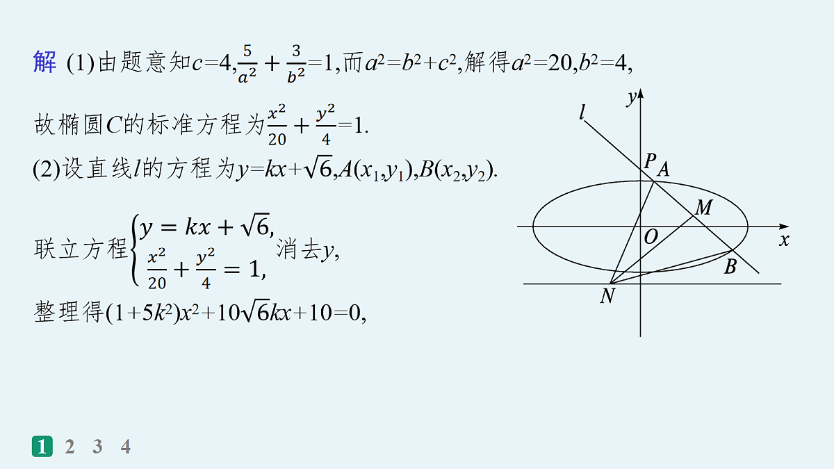 18035859第3页