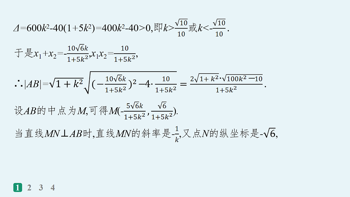 18035859第4页