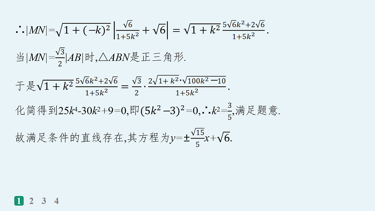 18035859第5页