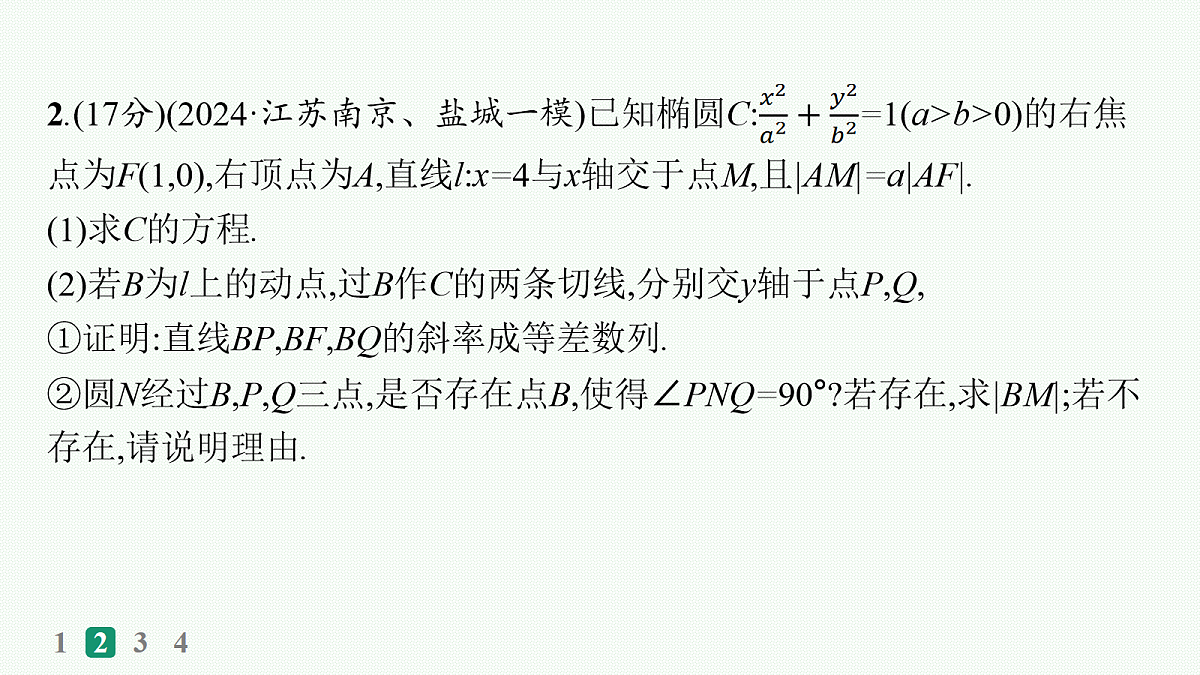 18035859第6页