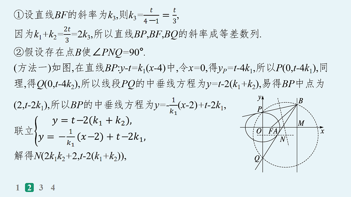18035859第8页