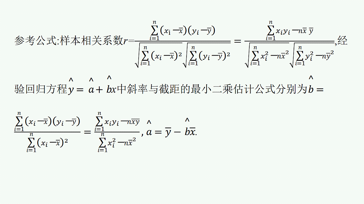 18035862第2页