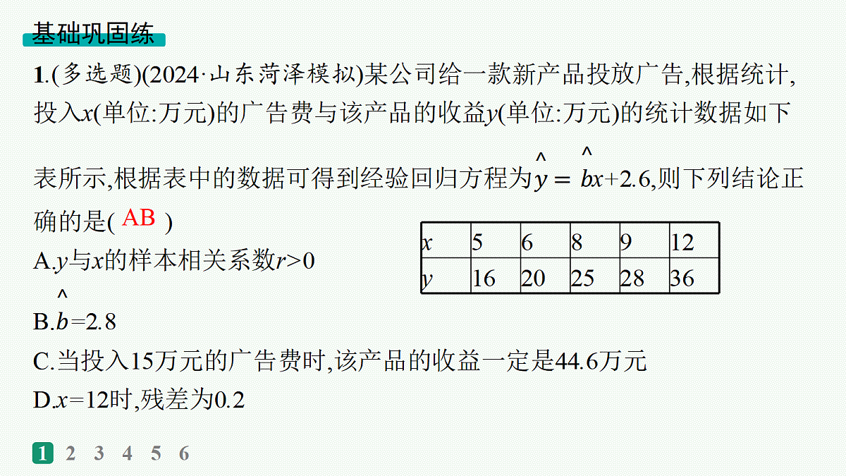 18035862第3页