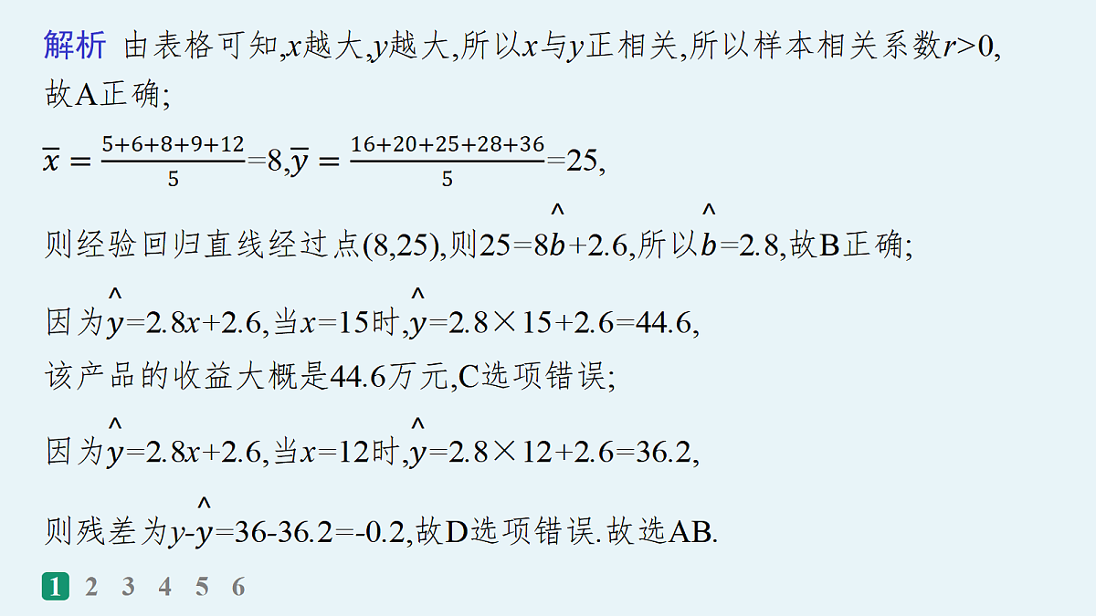 18035862第4页