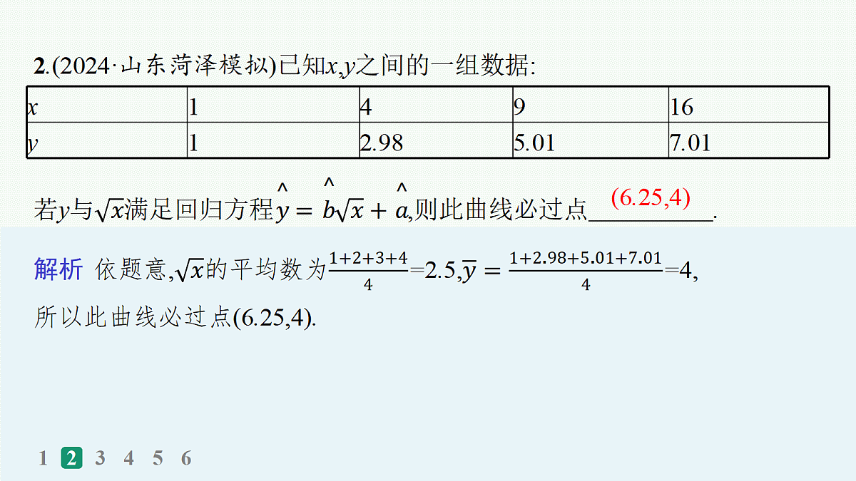 18035862第5页