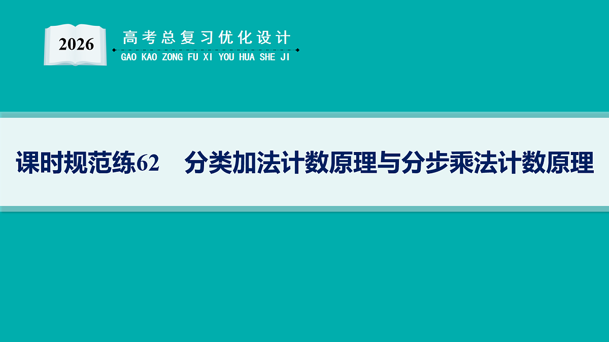 18035863第1页