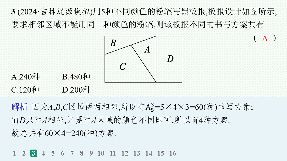 18035863第4页