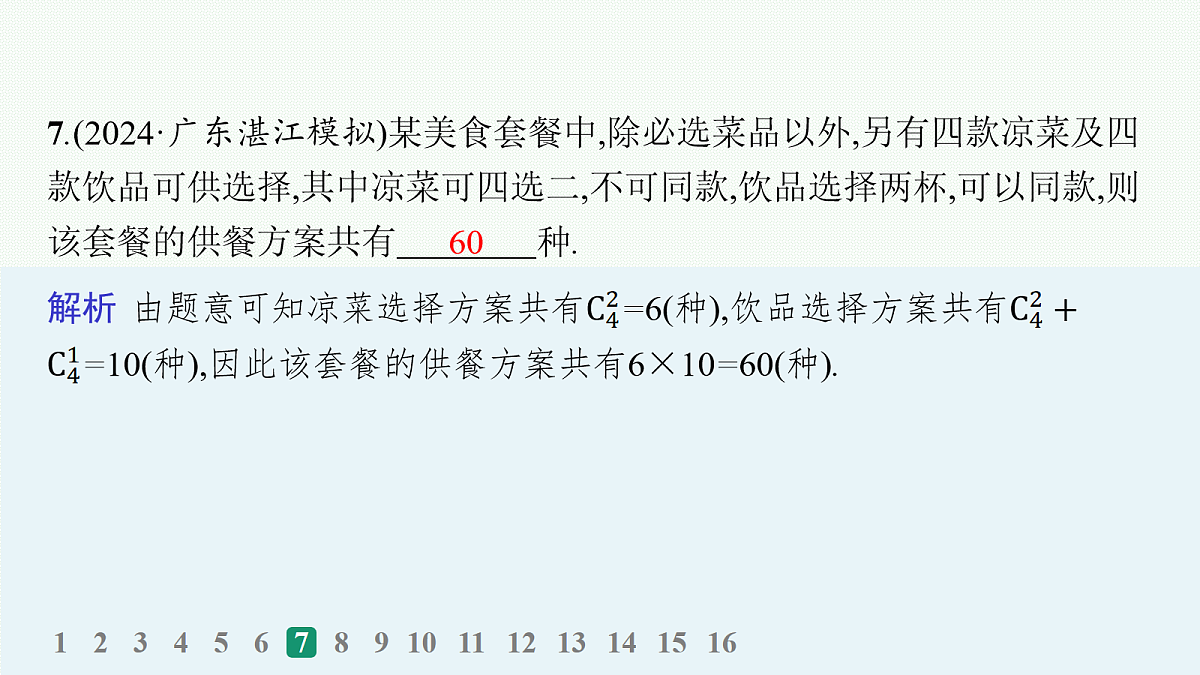18035863第8页