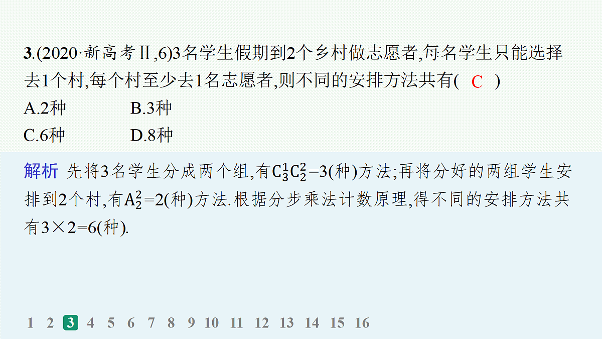 18035864第4页