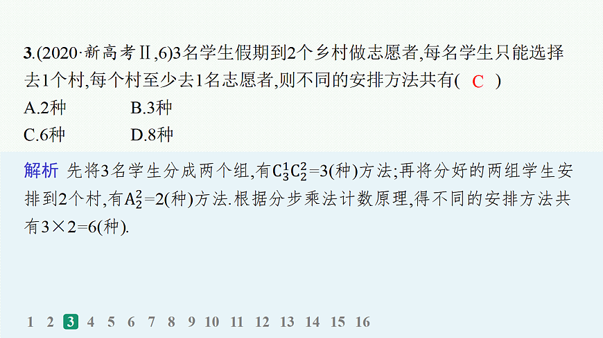 18035864第4页