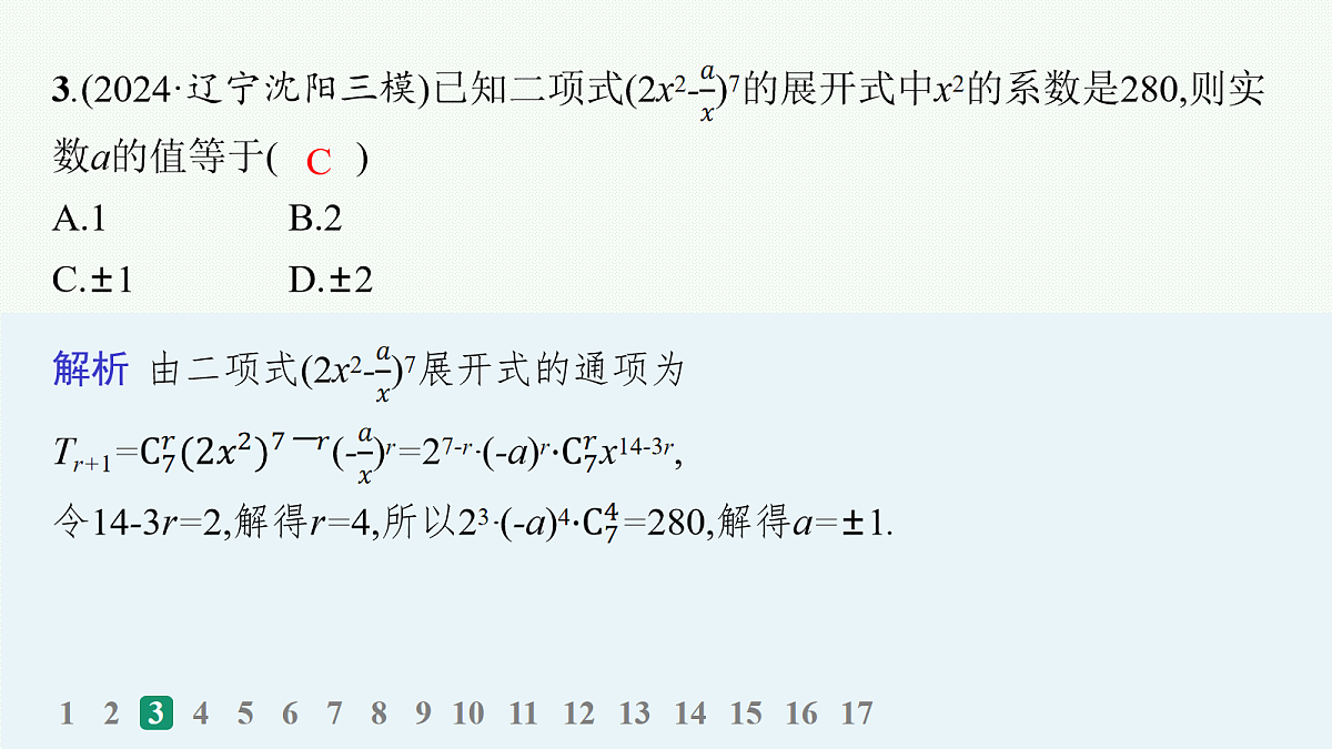 18035865第4页