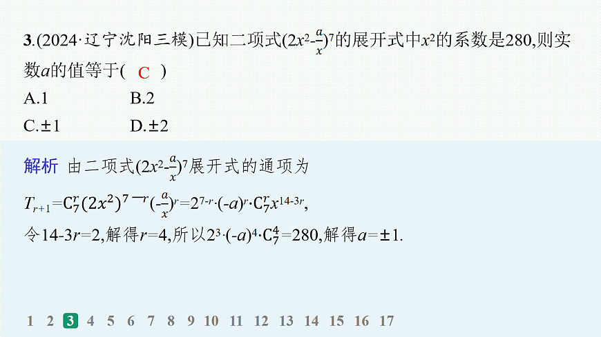18035865第4页