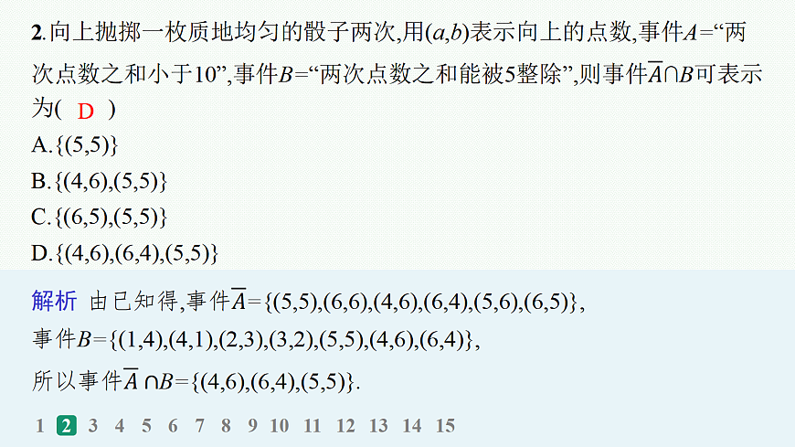 18035866第3页