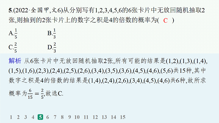 18035866第7页