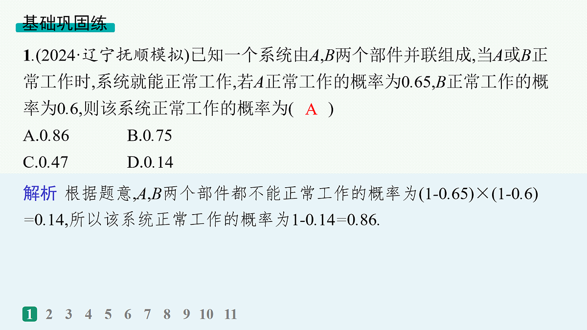 18035867第2页