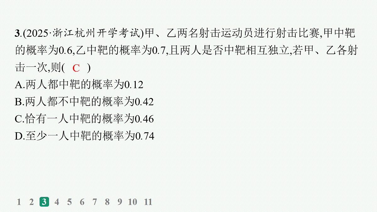 18035867第4页