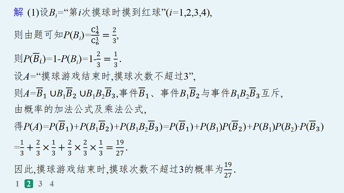 18035868第6页