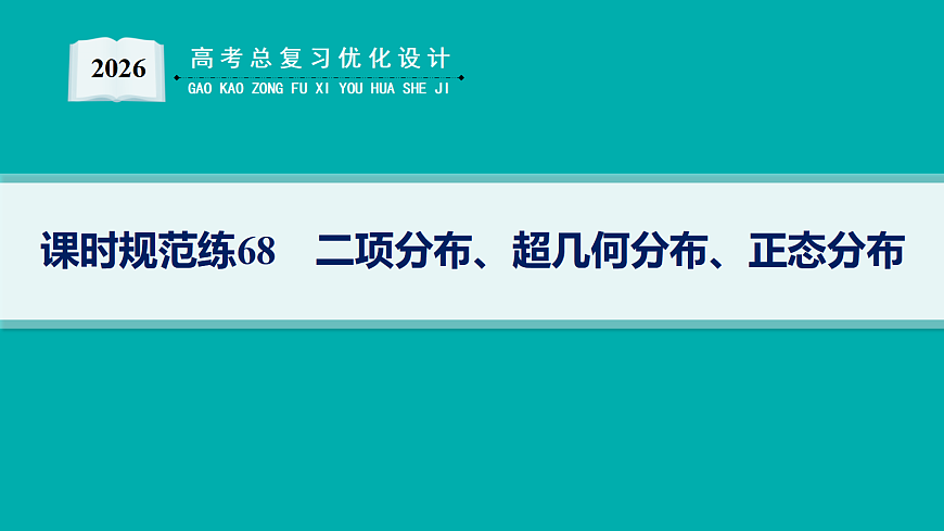 18035869第1页