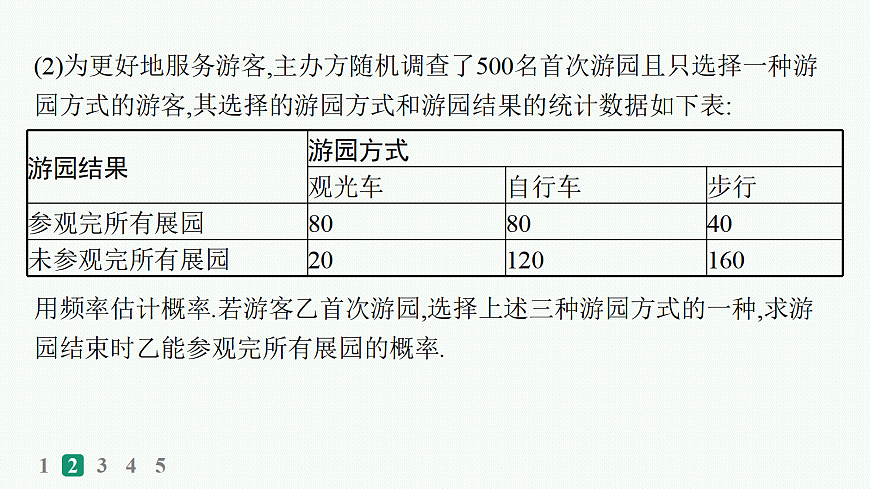 18035869第4页