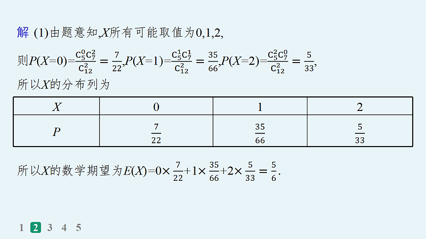 18035869第5页