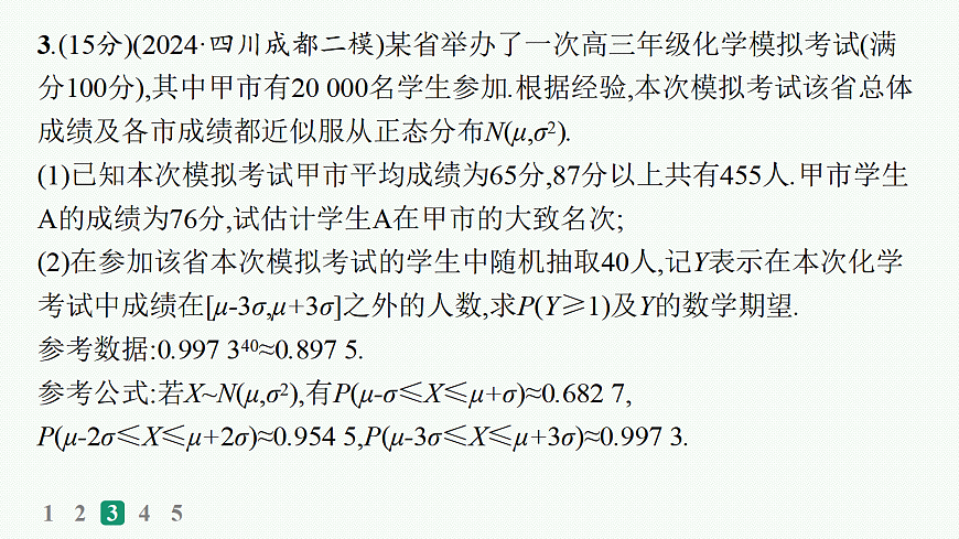 18035869第7页