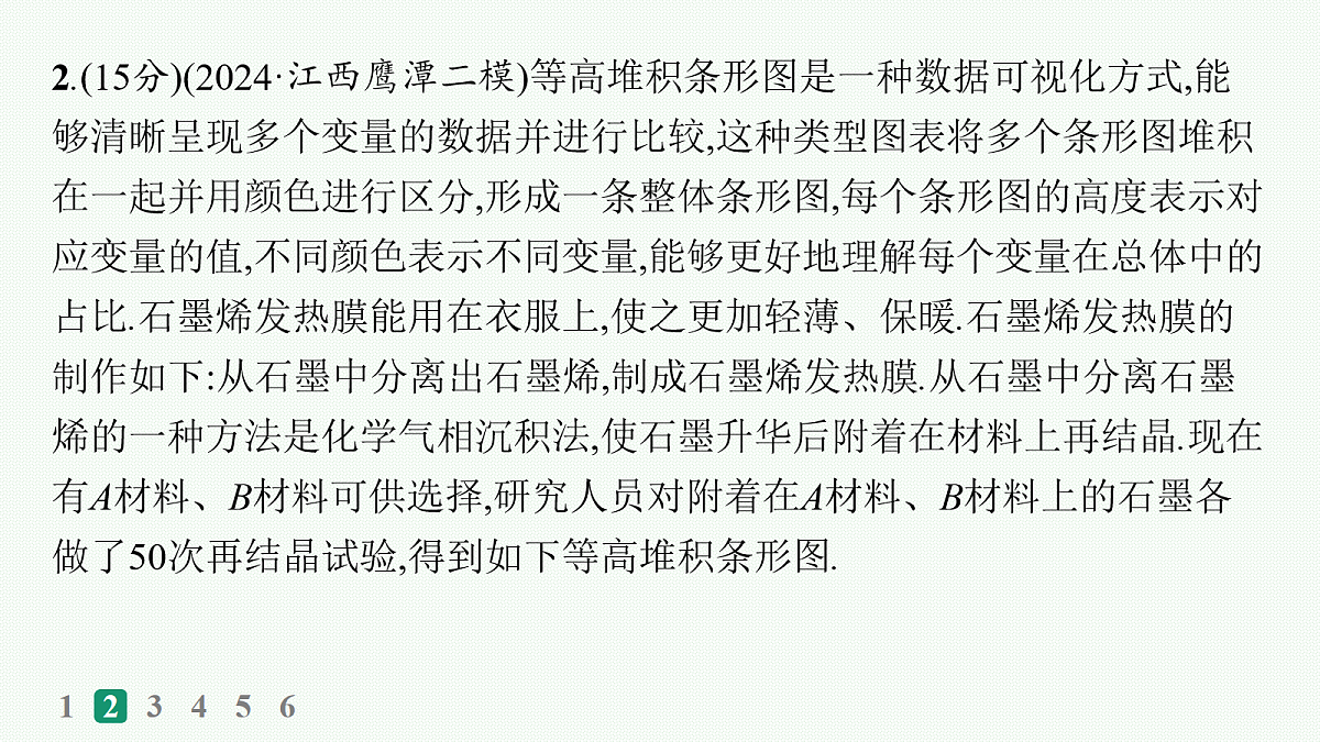18035870第5页