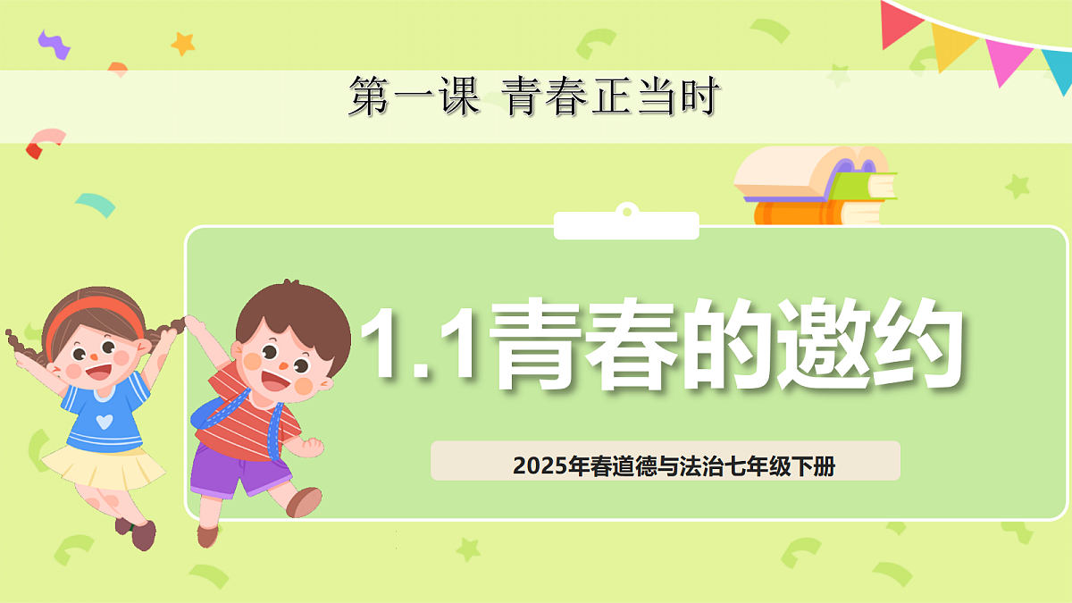 18035948第2页