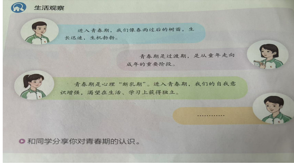 18035948第3页