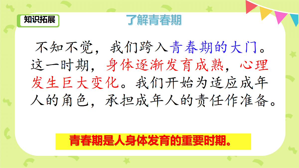 18035948第5页